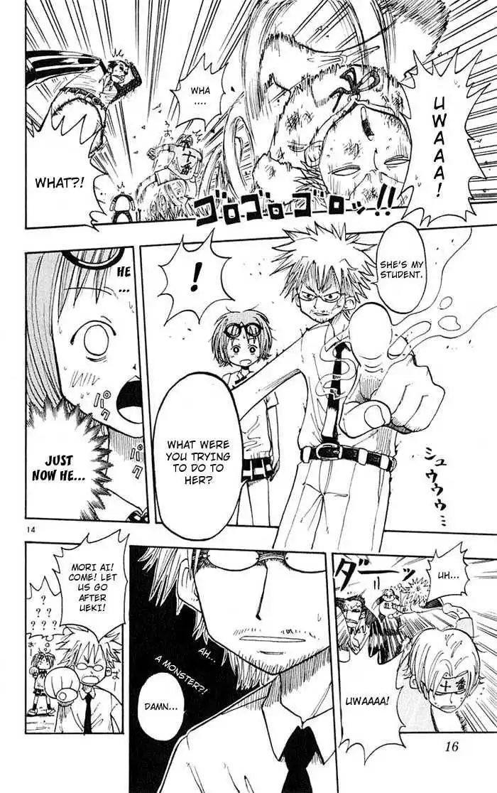 Law of Ueki Chapter 1 15